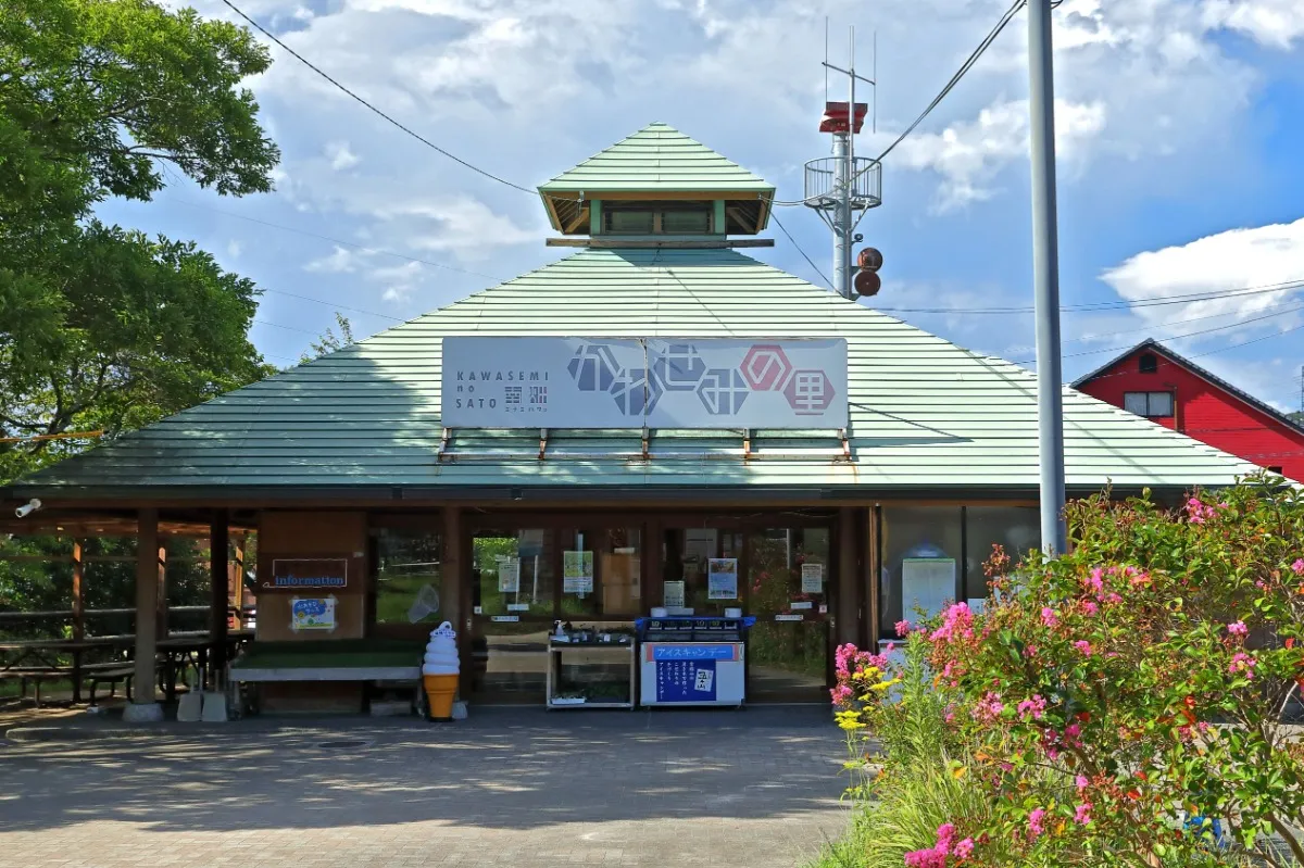 写真：かわせみの里の外観